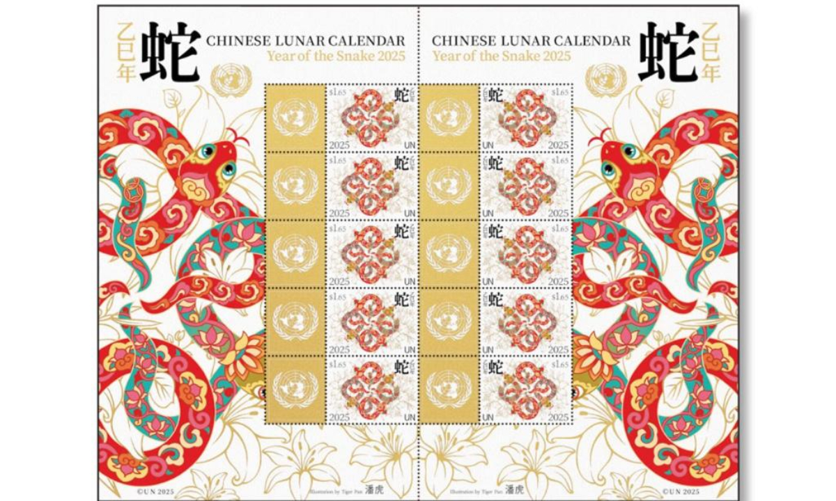 The image provided by the United Nations Postal Administration (UNPA) shows a Year of the Snake stamp sheet issued on Jan. 17, 2025. The UNPA on Friday issued a special-event stamp sheet to celebrate the upcoming Chinese Lunar New Year, the Year of the Snake. (UNPA/Handout via Xinhua)