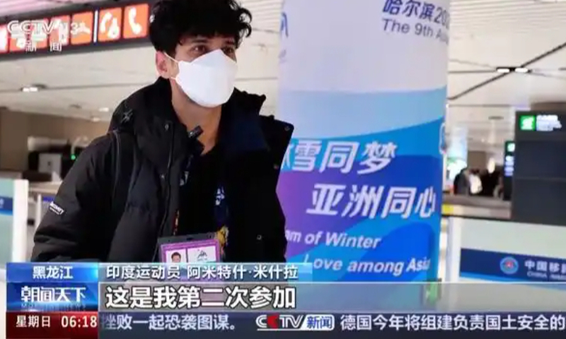 Indian athlete becomes first foreigner to enter Harbin using registration card for 2025 Asian Winter Games Photo: Courtesy of CCTV News