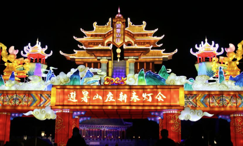 Tourists visit a lantern fair in Chengde, north China's Hebei Province, Jan. 18, 2025. Lanterns and light installations have been arranged across China for the upcoming Spring Festival, or the Chinese Lunar New Year, which falls on Jan. 29 this year. (Photo by Liu Huanyu/Xinhua)