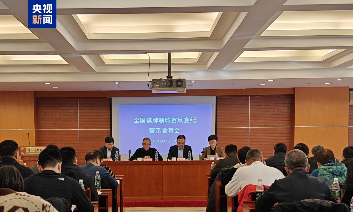 A total of 41 Xiangqi (Chinese chess) players were penalized, including grandmasters Zhao Xinxin, Wang Yang and Zheng Weitong. Photo: Courtesy of CCTV News