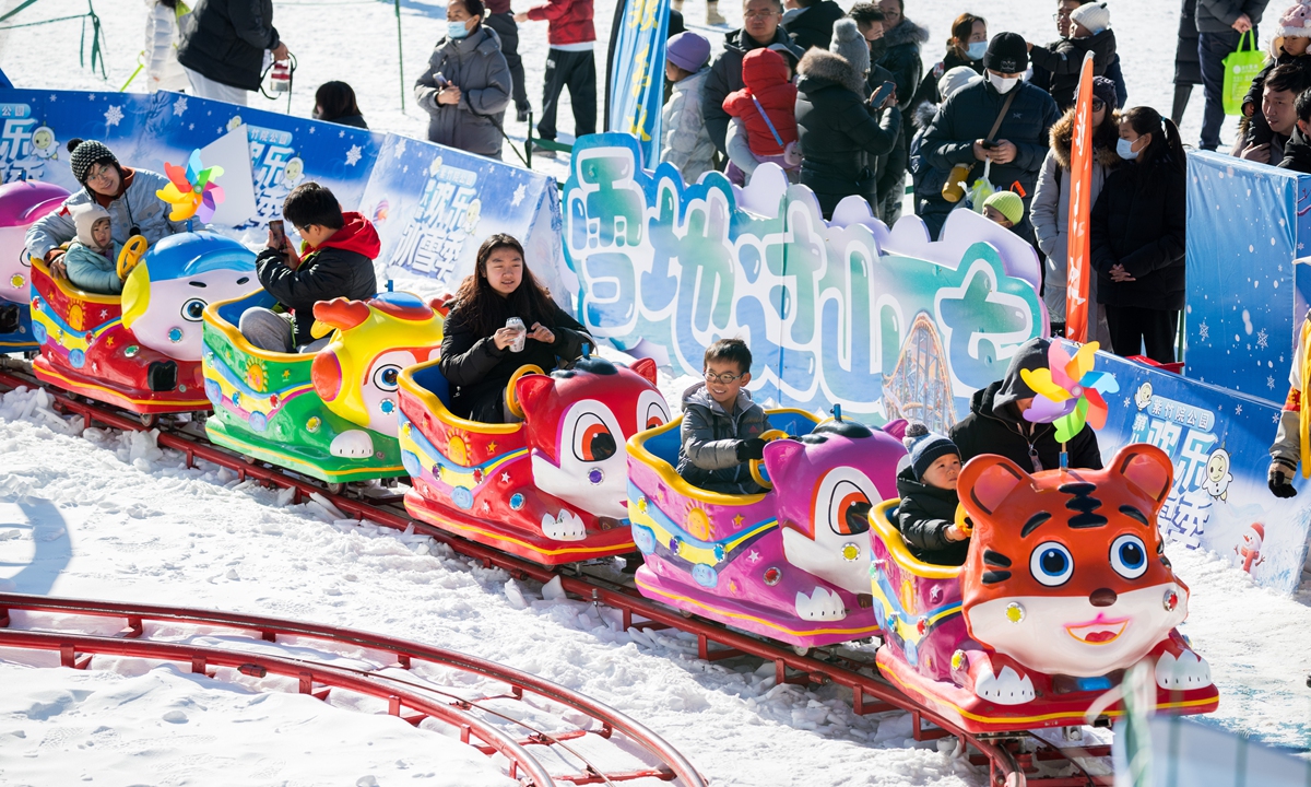 Children have fun at a park in Beijing on January 12, 2025 as primary and secondary school students in the capital city of China officially start their winter vacation on the day. Photo: Chen Tao/GT