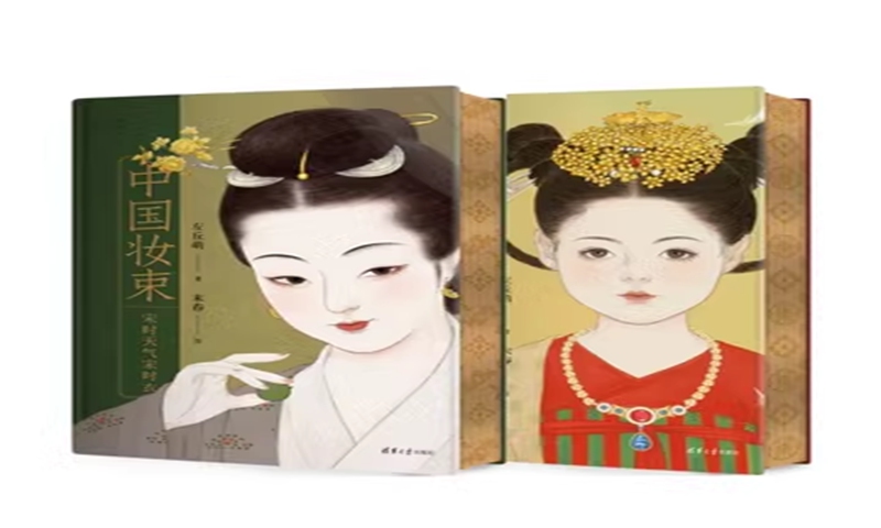 Photo：Courtesy of the book Chinese Makeup Bundle (Tang Dynasty)