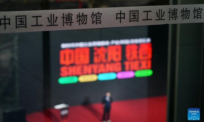 A press conference is held at the Industrial Museum of China in Shenyang, northeast China's Liaoning Province, Dec. 25, 2024.