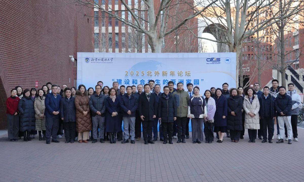 Photo courtesy of Beijing Foreign Studies University