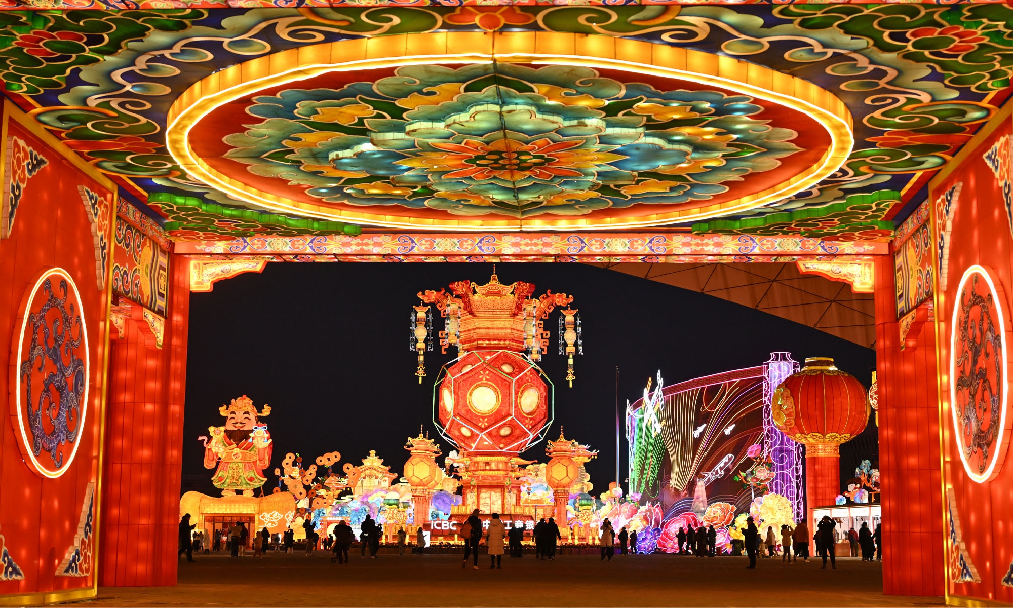 2025 Beijing Colorful New Year Lantern Carnival opens ahead