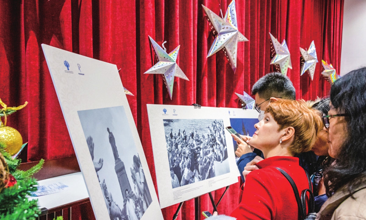 Visitors explore the exhibition at the Russian Cultural Centre in Beijing, on December 20, 2024. Photo: Courtesy of the Russian Cultural Centre in Beijing