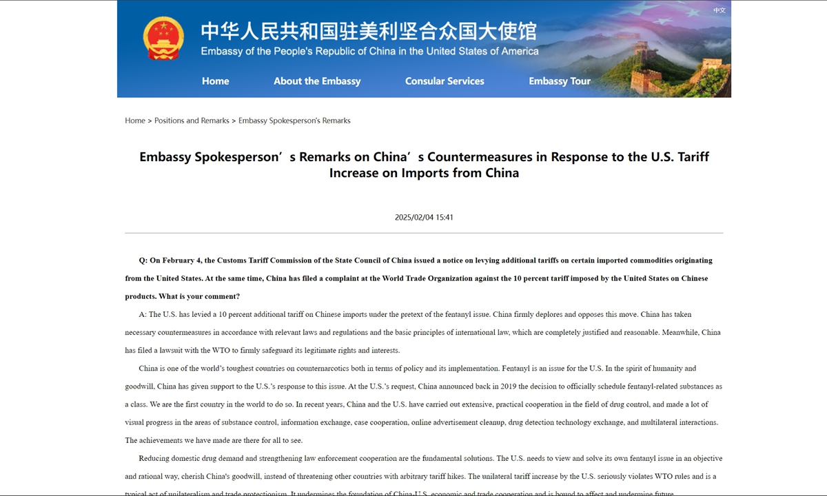 Photo: Screeshot of the official website of the Embassy of China in the US
