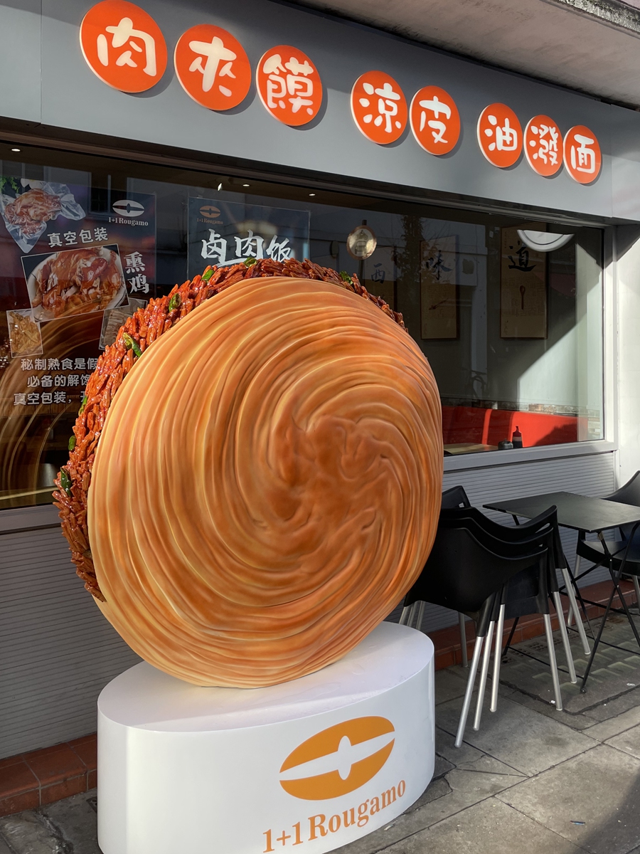 A giant roujiamo sculpture stands outside the 1+1 Rougamo store in London, the UK, on January 25, 2025. Photo: Courtesy of Lara Yan