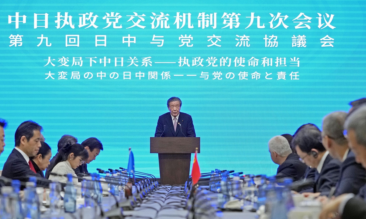 Hiroshi Moriyama, secretary-general of Japan's Liberal Democratic Party, speaks during the 9th meeting of the China-Japan Ruling Party Exchange Mechanism on Jan, 14, 2025. IC