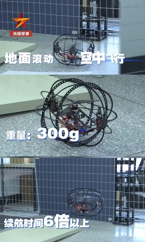 Developed by the School of Astronautics at Harbin Institute of Technology, the prototype of air-ground dual-purpose unmanned aerial vehicle (UAV) weighs only 300 grams. Photo from web