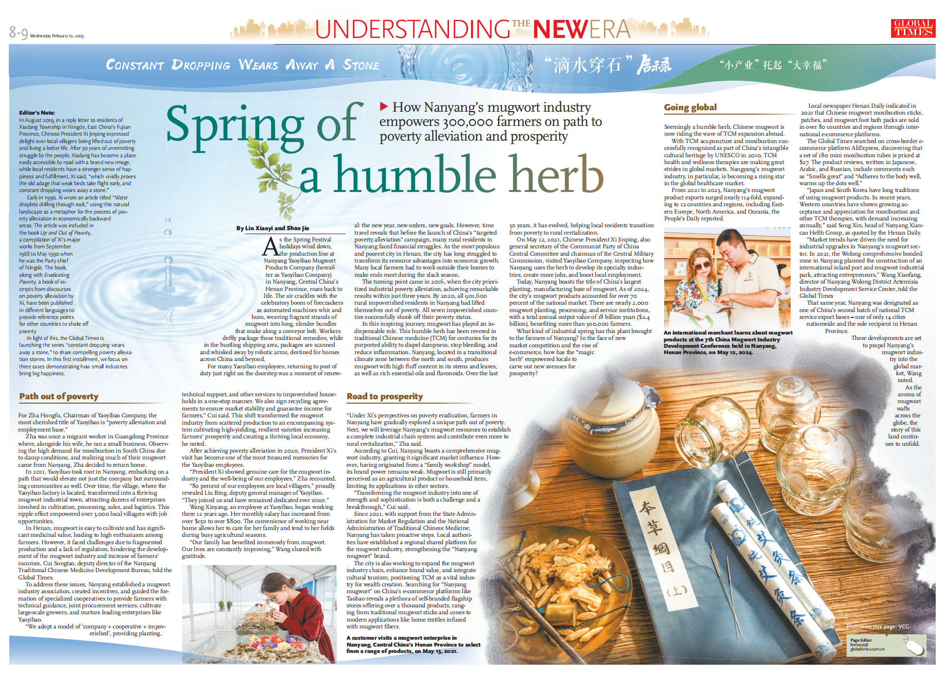 Spring of a humble herb