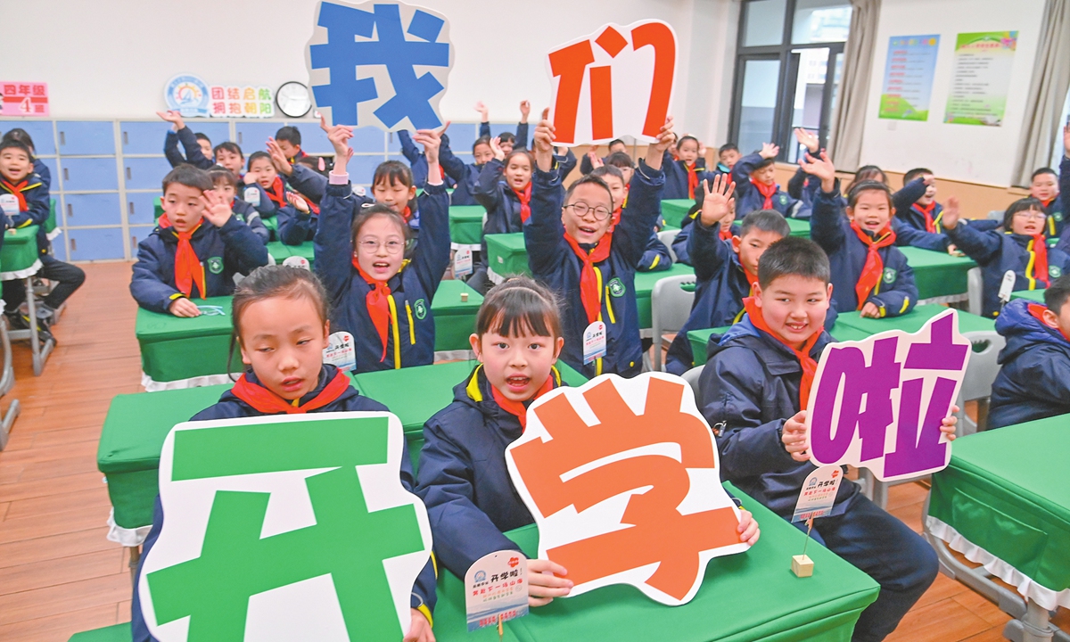 Students at Shuren Primary School in Shapingba district, Chongqing Municipality, Southwest China, joyously welcome their first day back to school on February 17, 2025, following the winter vacation. Photo: VCG