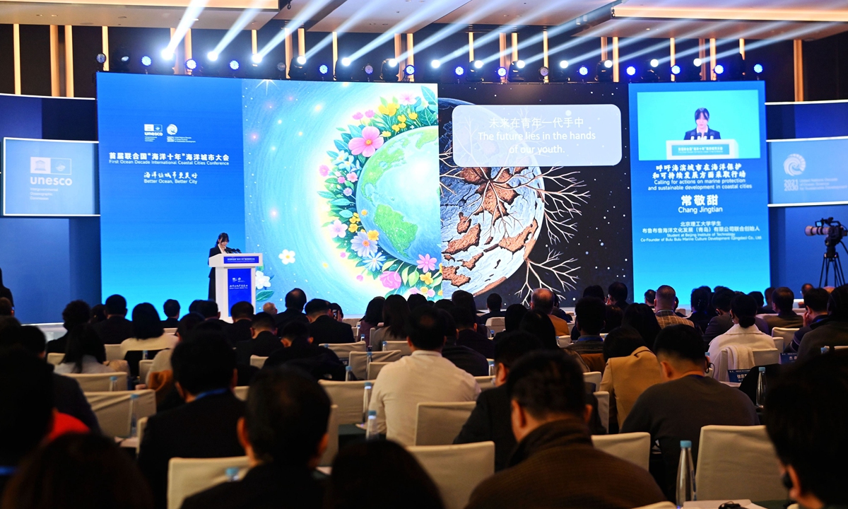 The First Ocean Decade International Coastal Cities Conference opens in Qingdao, East China's Shandong Province on February 26, 2025. Nearly 400 representatives from marine-related organizations, enterprises and research institutions from 29 countries and regions gathered to discuss global marine city cooperation and sustainable development of oceans. Photo: VCG