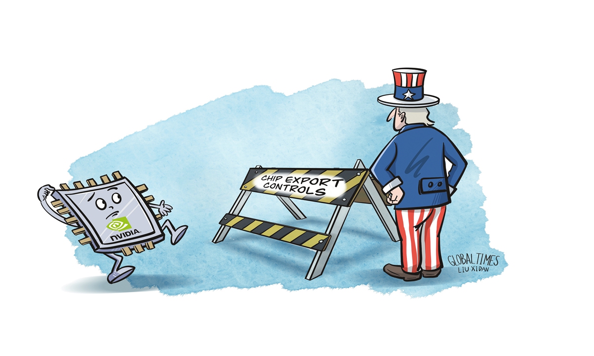 Illustration: Liu Xidan/GT