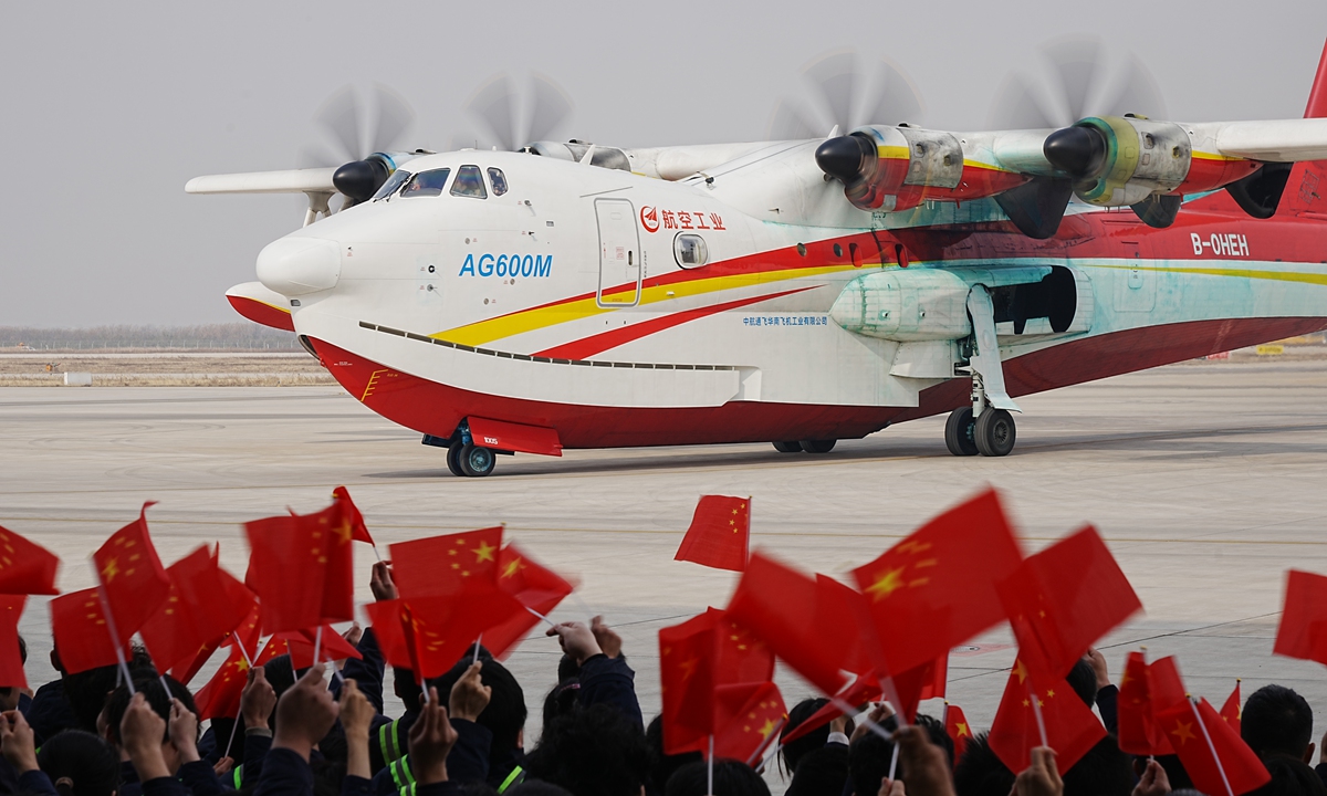 An AG600 large amphibious aircraft takes part in a flight test at a civil aircraft flight test center in Pucheng county, Northwest China's Shaanxi Province, on February 28, 2025. On the day, the AG600 completed all of its prior-certification flight test tasks, a key step toward achieving its airworthiness certification target, announced the Aviation Industry Corporation of China. Photo: VCG