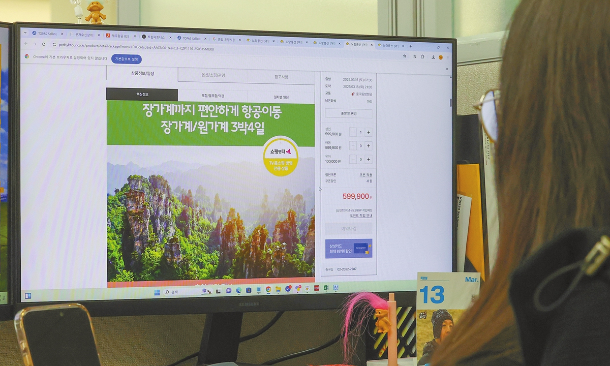 Staff at a travel agency formulate China tour packages on March 13, 2025, in Seoul, South Korea. Travel companies in South Korea are strengthening their China-focused package tour offerings in response to the growing number of travelers attracted by China's visa-free policy. Photo: VCG