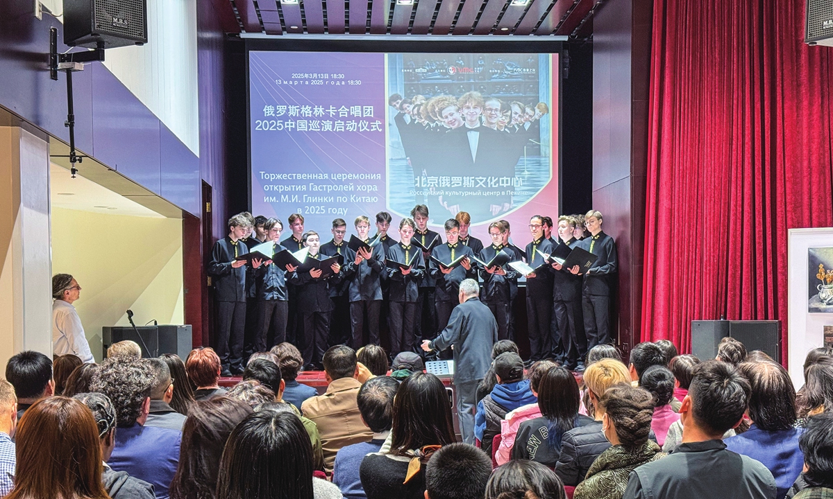 The Russian Cultural Center in Beijing hosts the 2025 Russian Glinka Choir A Cappella (China Tour) Concert at the Russian Cultural Center in Beijing, on March 13, 2025. Photo: Dong Feng/GT