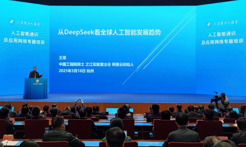 Officials attend special training on AI fundamentals and applications held at the Party School of Zhejiang Provincial Committee of the Communist Party of China on March 18, 2025. Photo: Official WeChat account of the Organization Department of the CPC Zhejiang Provincial Committee