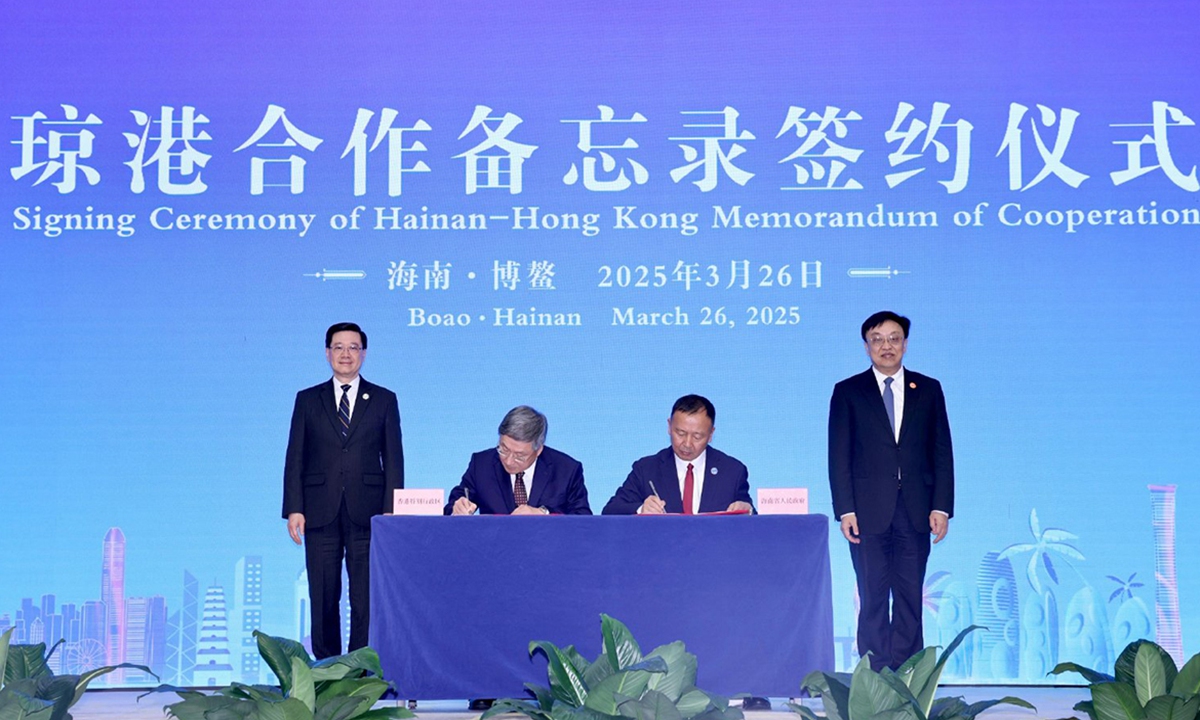 The governments of South China's Hainan Province and the Hong Kong Special Administrative Region (HKSAR) sign a Memorandum of Understanding on March 26, 2025. Photo: Official Sina Weibo account of John Lee Ka-chiu, chief executive of the HKSAR