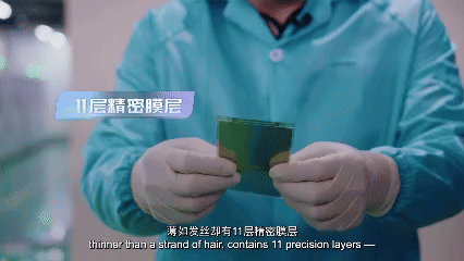 Photo: People's Daily Online