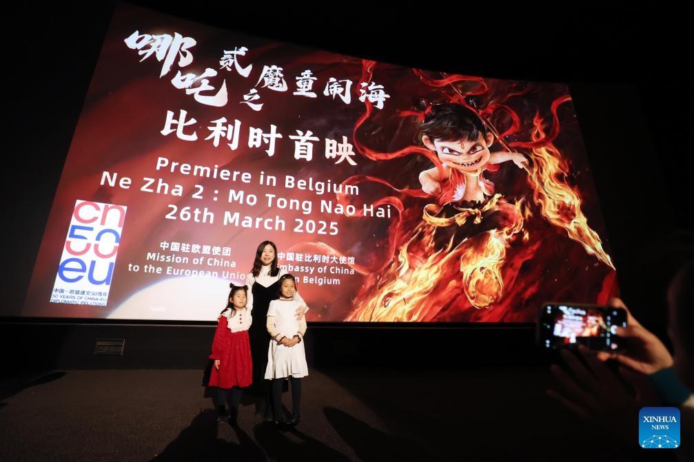 Audience pose for photos at the Belgian premiere of Chinese animated film Ne Zha 2 in Brussels, Belgium, March 26, 2025. (Photo: Xinhua)