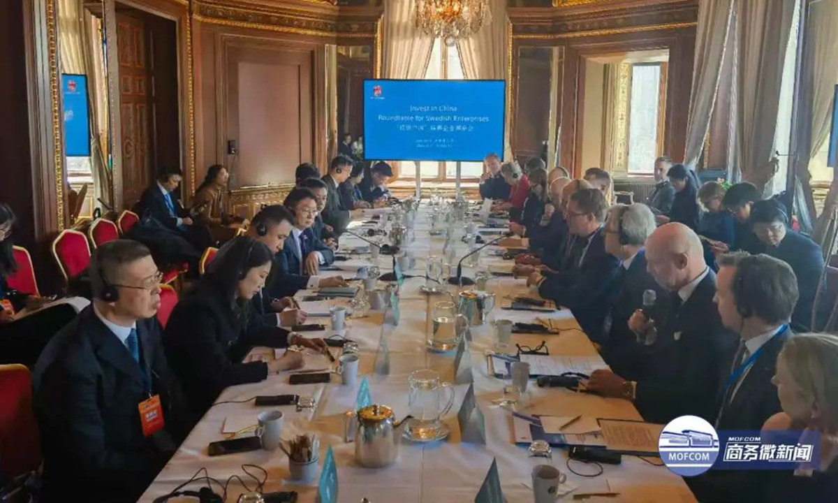 Photo: China's Ministry of Commerce