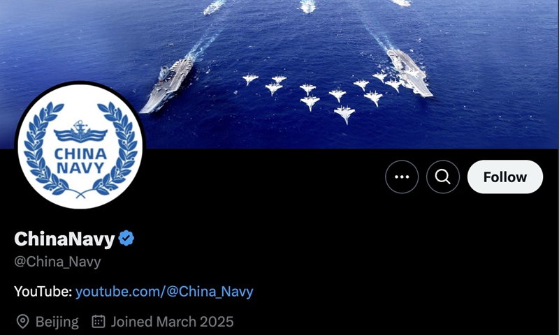 The screenshot of the PLA Navy official account on X