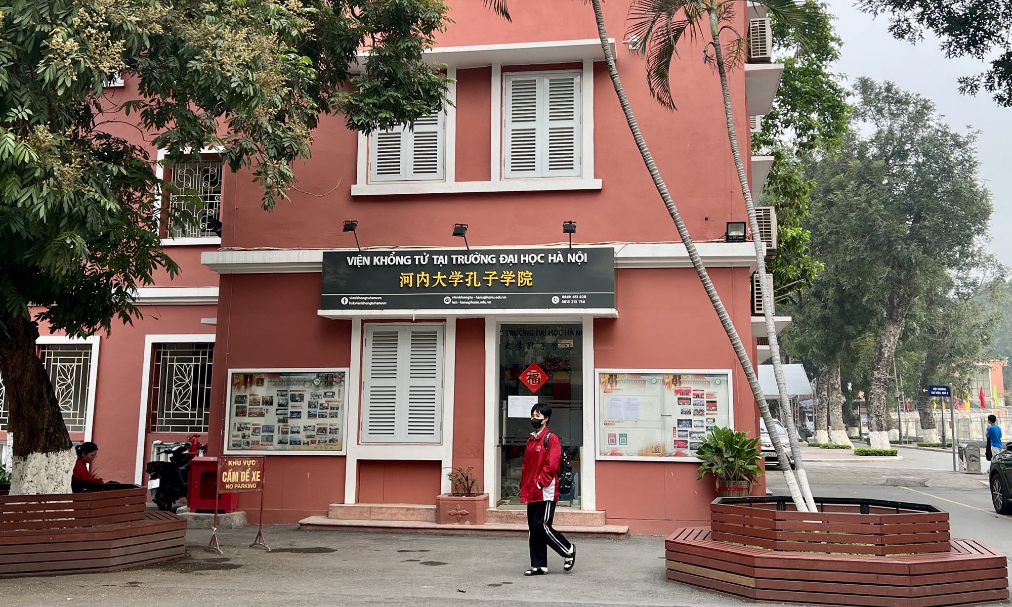 Students taking the HSK (or Chinese Proficiency Test) arrive at the Confucius Institute of Hanoi University in Hanoi, Vietnam on April 12, 2025. Photo: Fan Anqi/GT