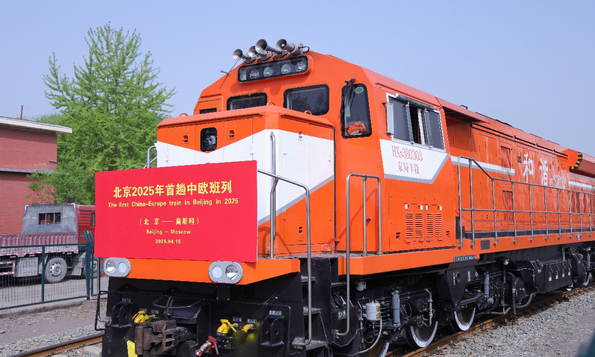 A China-Europe freight train loaded with air conditioners, waterproof membranes and tires leaves a logistics center in Beijing on April 16, 2025, headed for Moscow. Beijing sent its first China-Europe freight train in 2025. It is estimated that the train will cover a distance of about 9,000 kilometers in 16 days. Photo: VCG