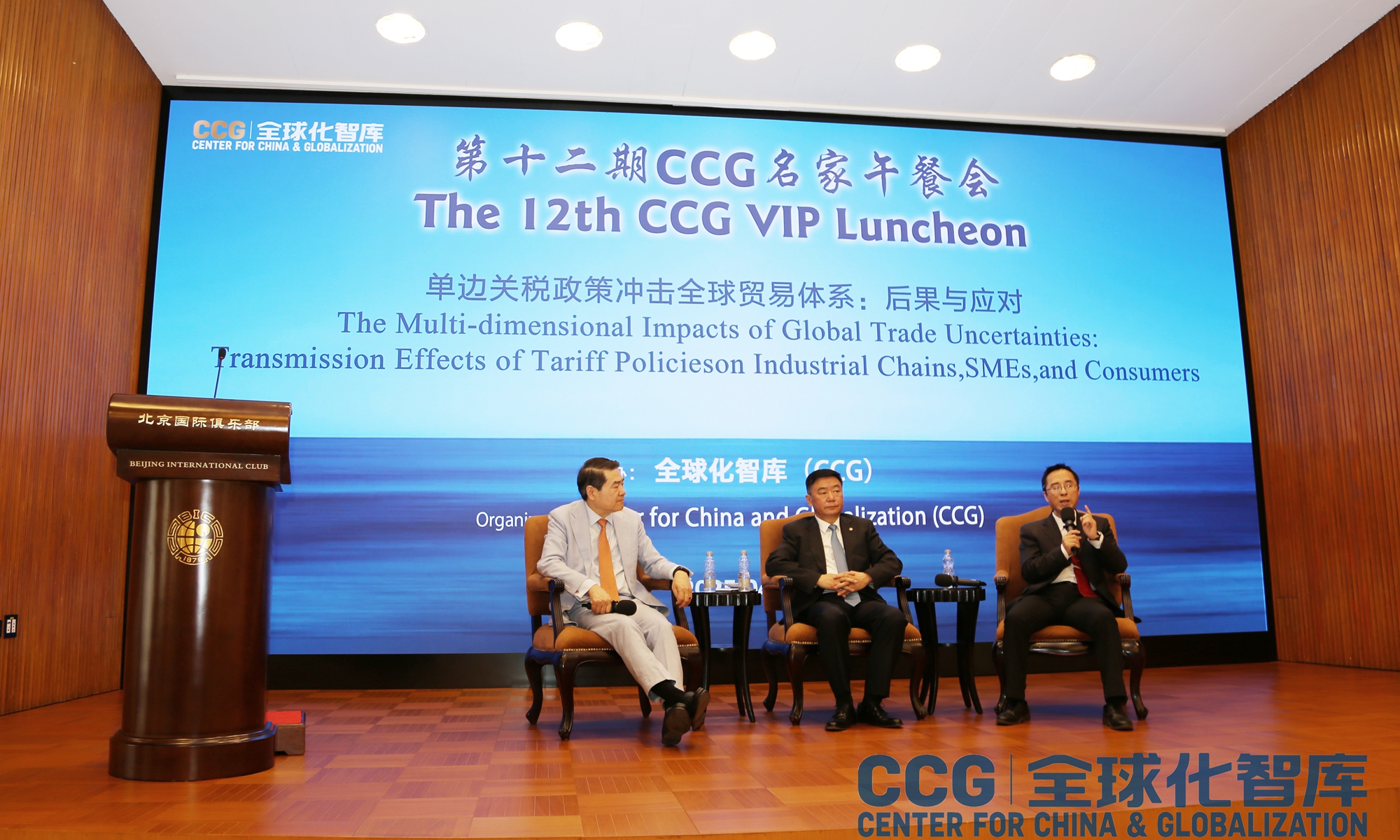 A Chinese expert speaks at the 12th CCG VIP Luncheon in Beijing on April 16, 2025. Photo: Courtesy of CCG