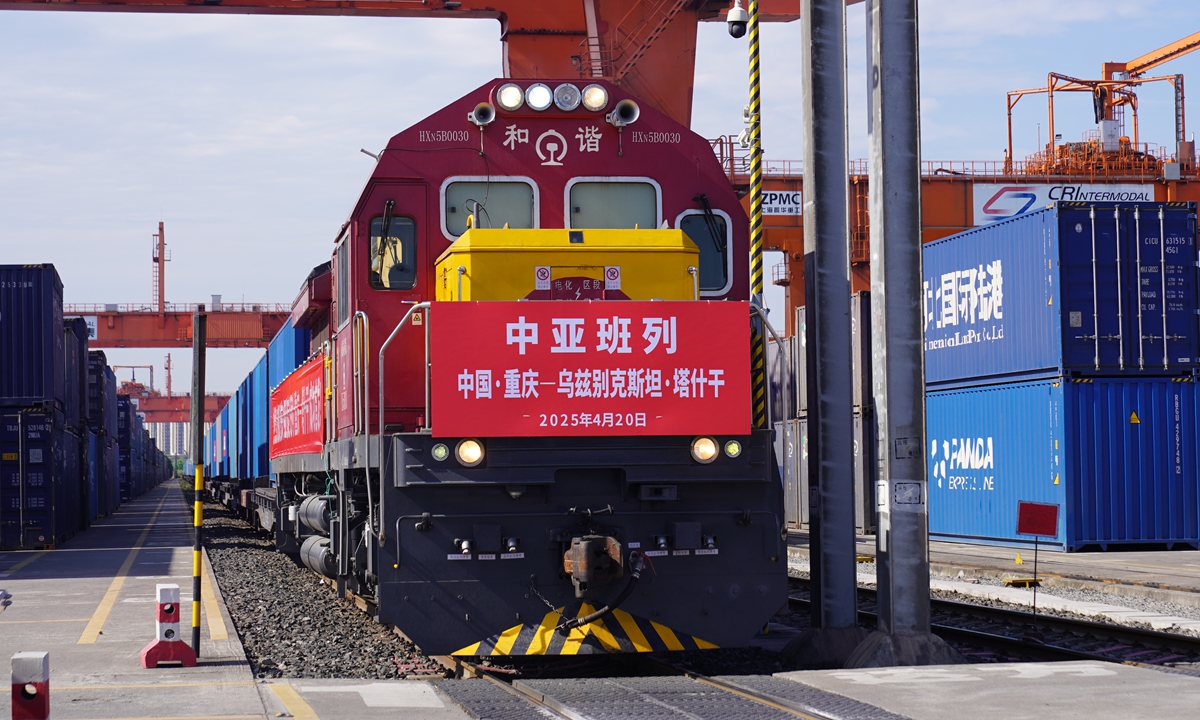 The first China-Central Asia freight train from Southwest China's Chongqing Municipality officially starts service on April 20, 2025. Photo: Courtesy of China Railway Chengdu Group Co