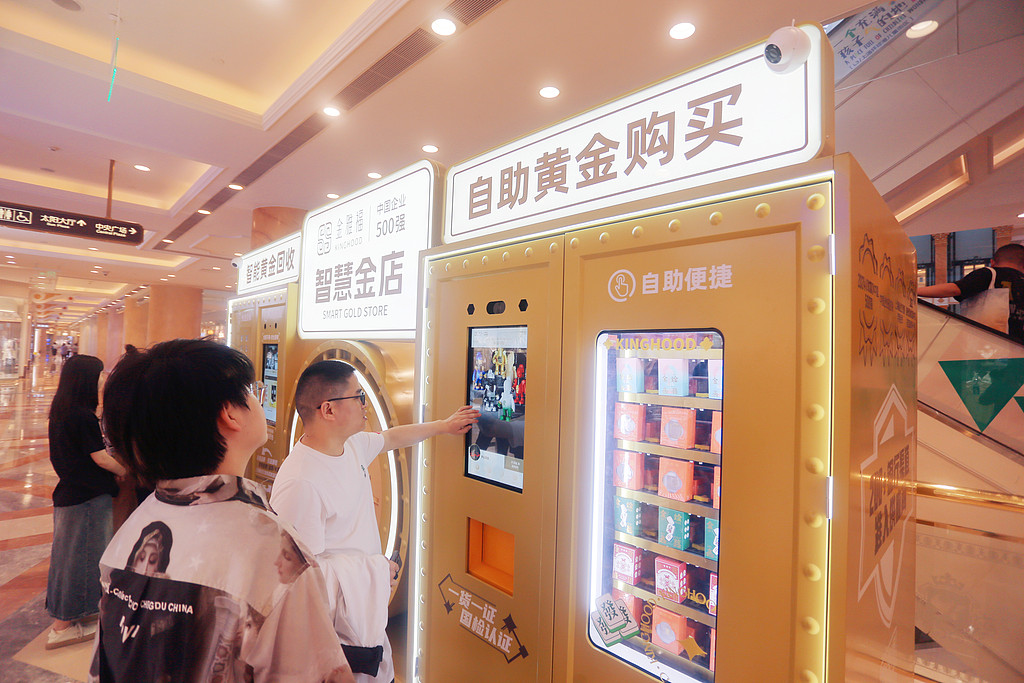 Shanghai residents eagerly line up to experience a gold ATM located in the Global Harbor shopping mall on April 19, 2025. Operated by Shenzhen-based jeweler Kinghood Group, this innovative machine, known as China's first