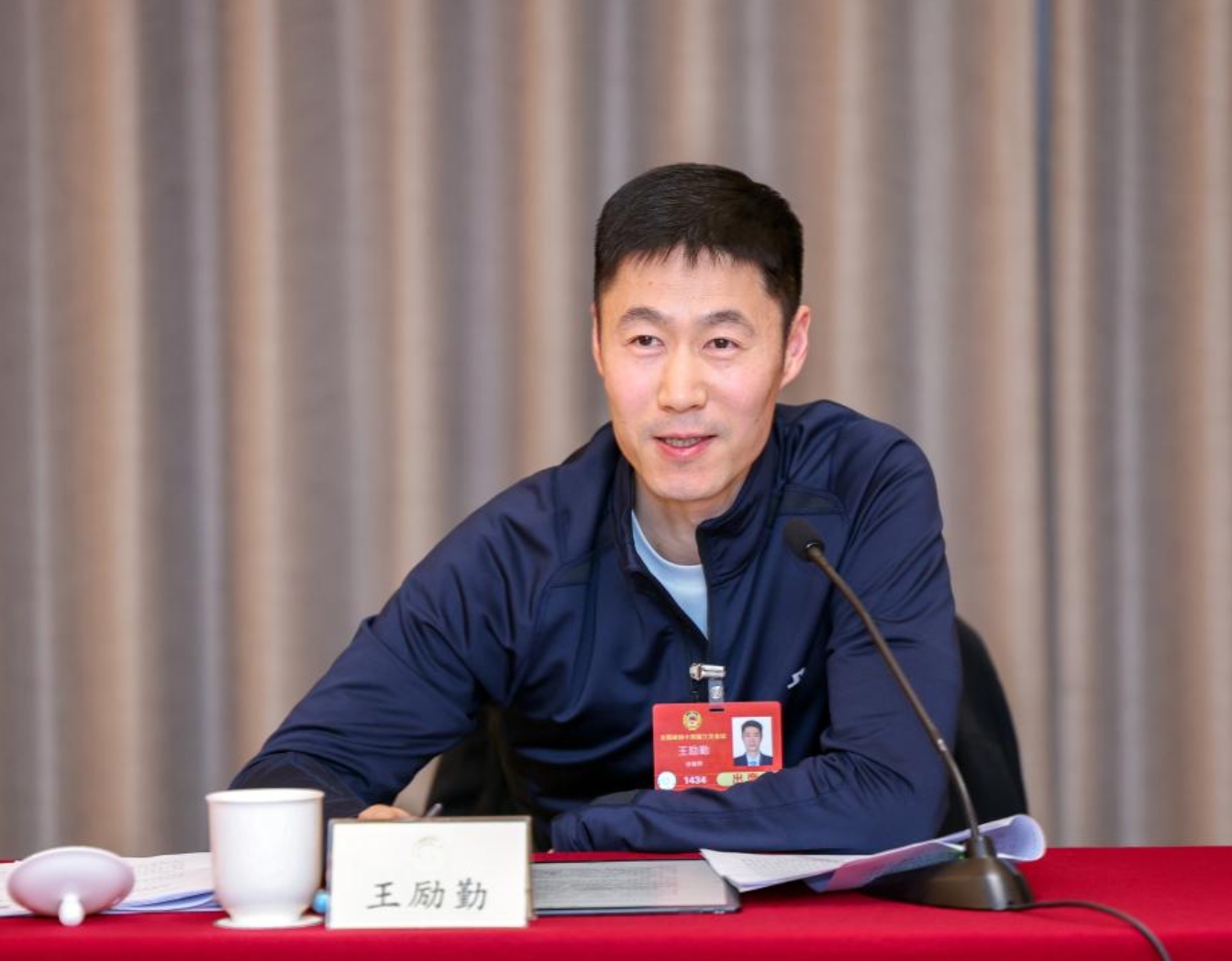 Photo: People's Daily