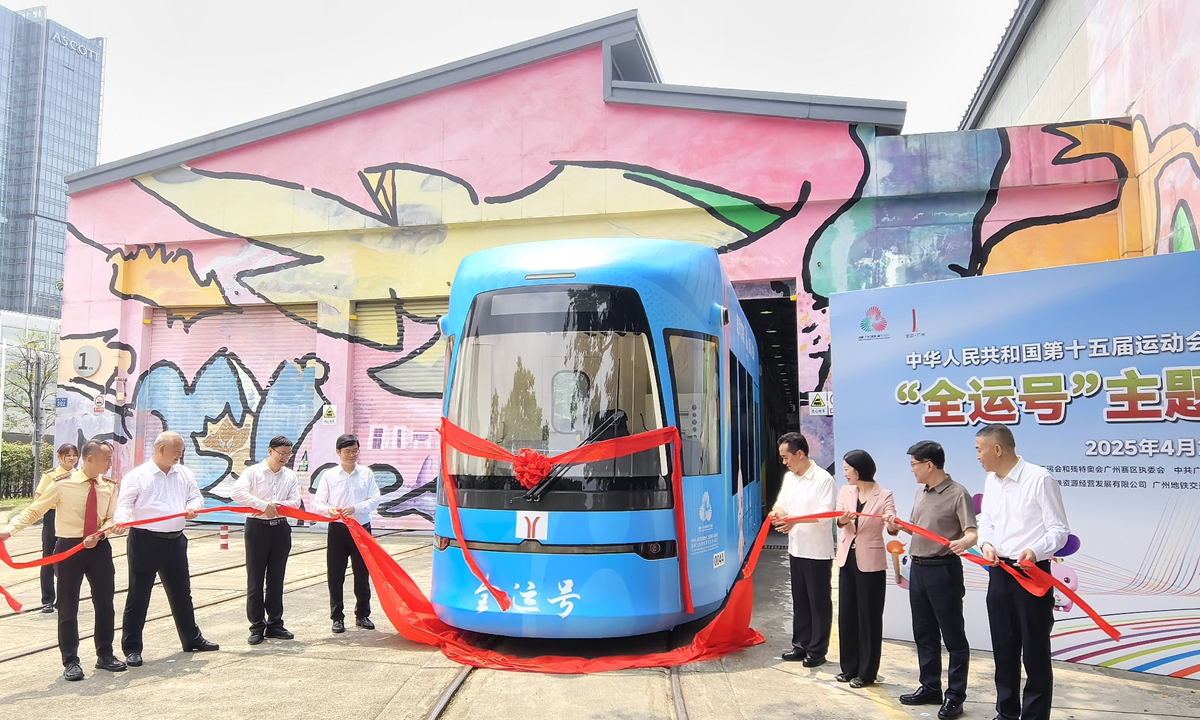 Officials attend the launch of a National Games-themed tramcar in Guangzhou, South China's Guangdong Province on April 23, 2025. The day marked the 200 day countdown to the 15th National Games, which will be jointly hosted in the Guangdong-Hong Kong-Macao Greater Bay Area. Photo: VCG