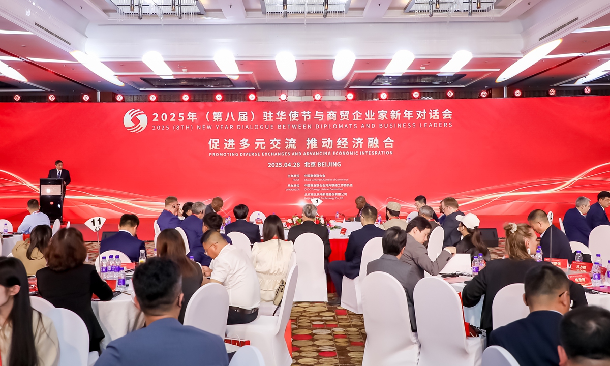 The 2025 New Year Dialogue Between Diplomats and Business Leaders is held in Beijing on April 28, 2025. Photo: Courtesy of the China General Chamber of Commerce