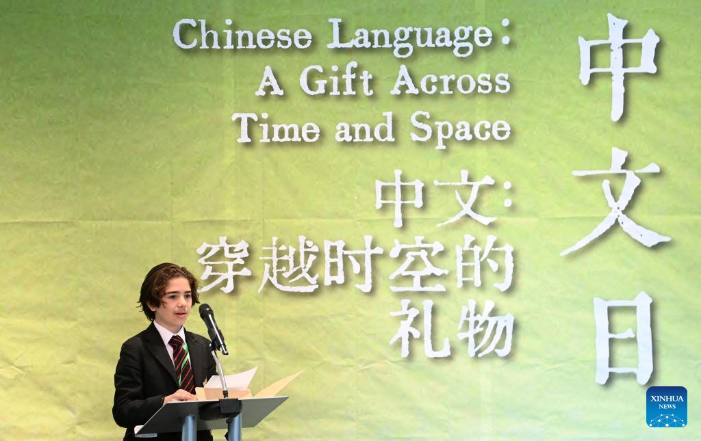 Noah Eskinazi-Nehme, a student from City of London School, speaks during an event marking Chinese Language Day in London, Britain, on May 8, 2025. An event marking this year's Chinese Language Day was held on Thursday in London, bringing together around 100 students from six schools across Britain to celebrate the Chinese language and culture. (Photo: Xinhua)