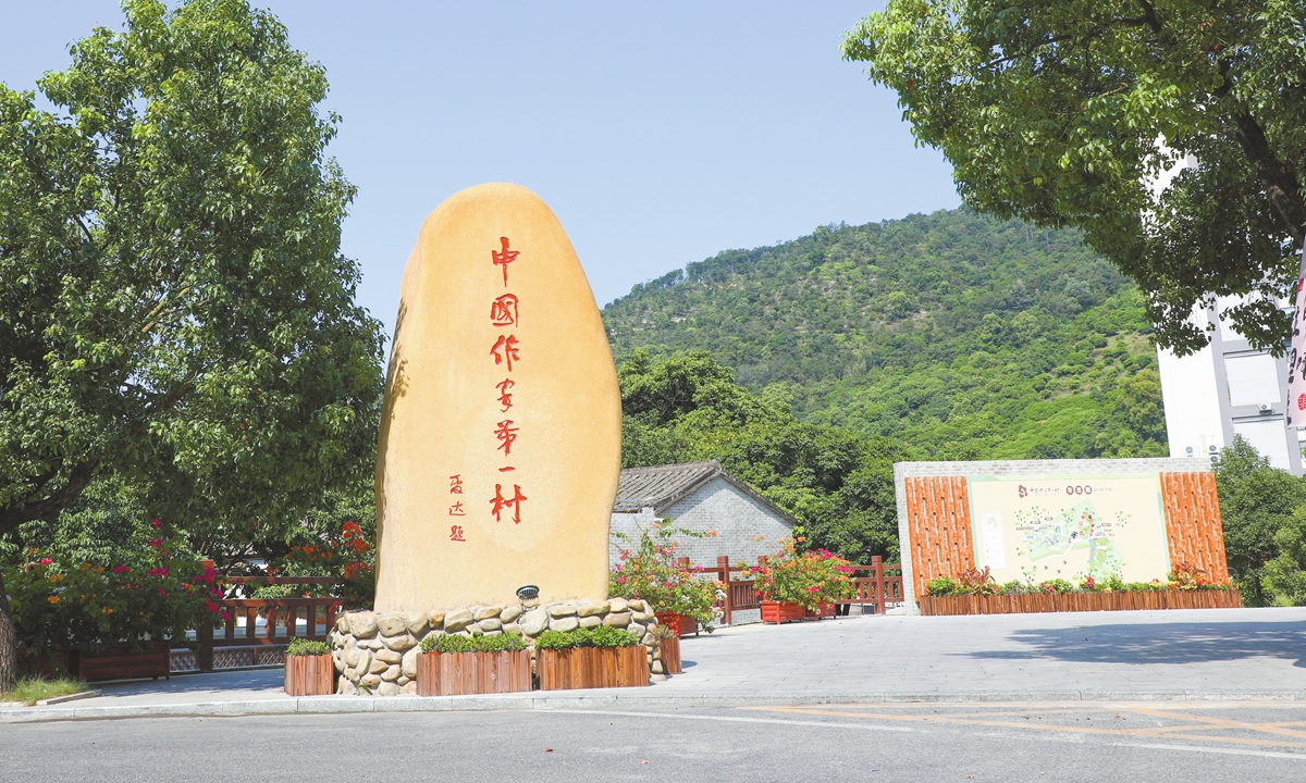 The entrance to China's First Village of Writers in Zhangmutou Town, Guangdong Province. Photo: Courtesy of Cai Zengyu 