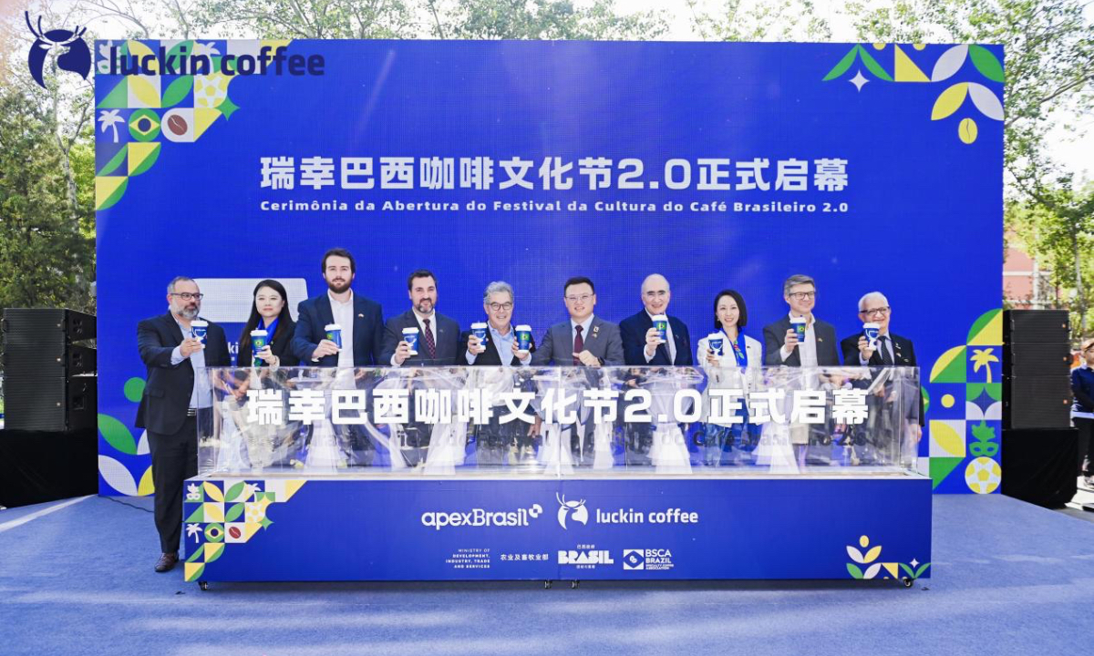 Photo: Courtesy of Luckin Coffee