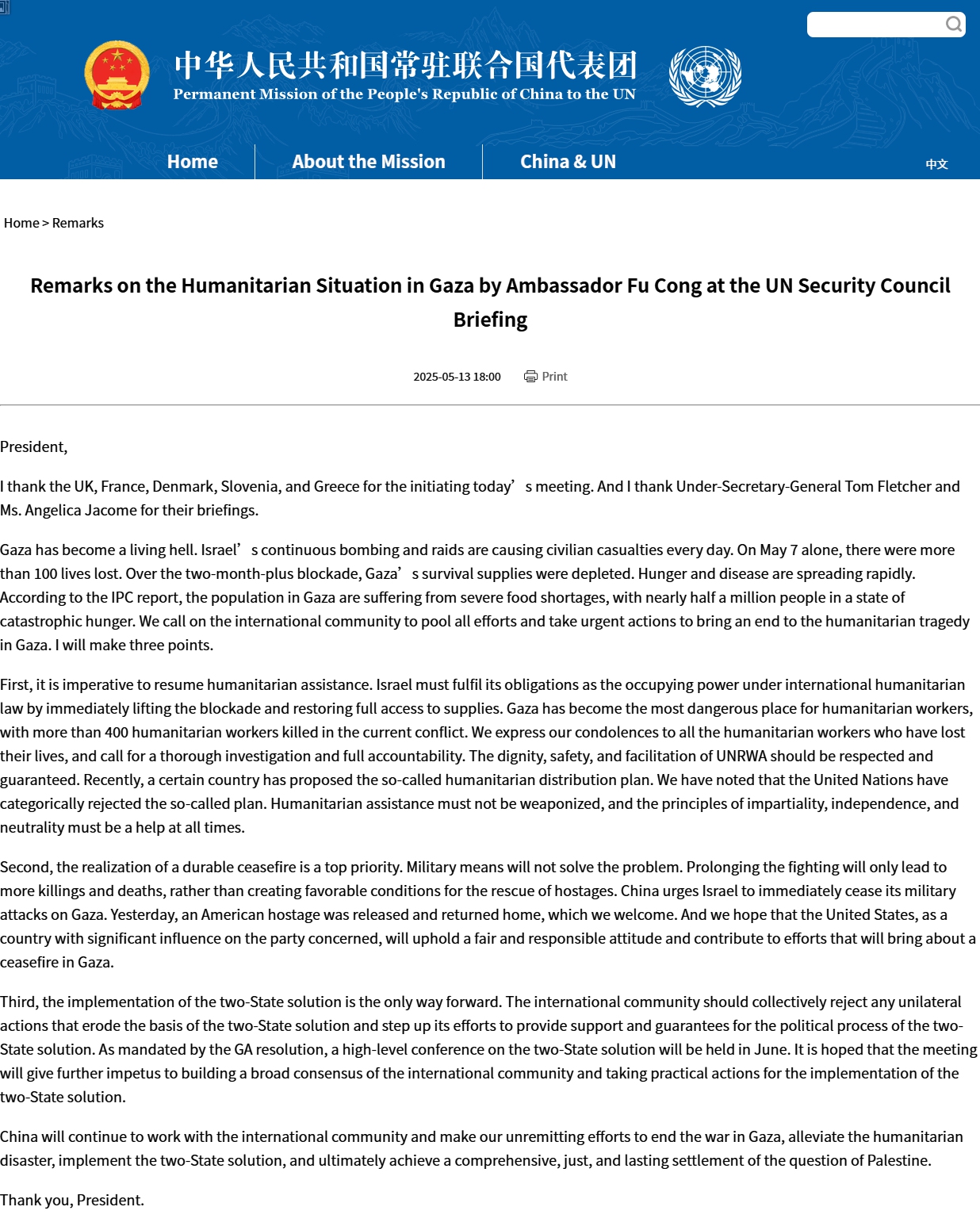 Photo: Screenshot from the official website of Permanent Mission of the People's Republic of China to the UN