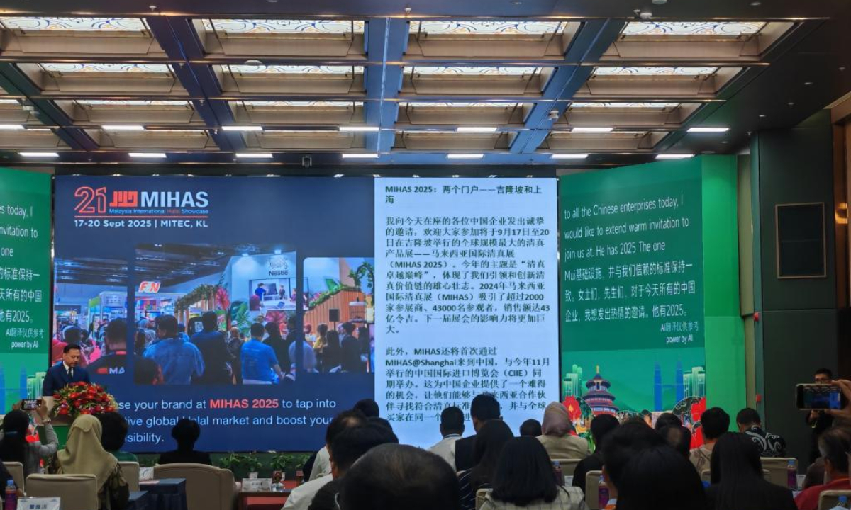 Texts from simultaneous interpretation generated by a large language model for AI interpretation of a Guangxi-based technology company are displayed during an international conference in Nanning, south China's Guangxi Zhuang Autonomous Region, May 13, 2025. (Xinhua/Huang Haoming)