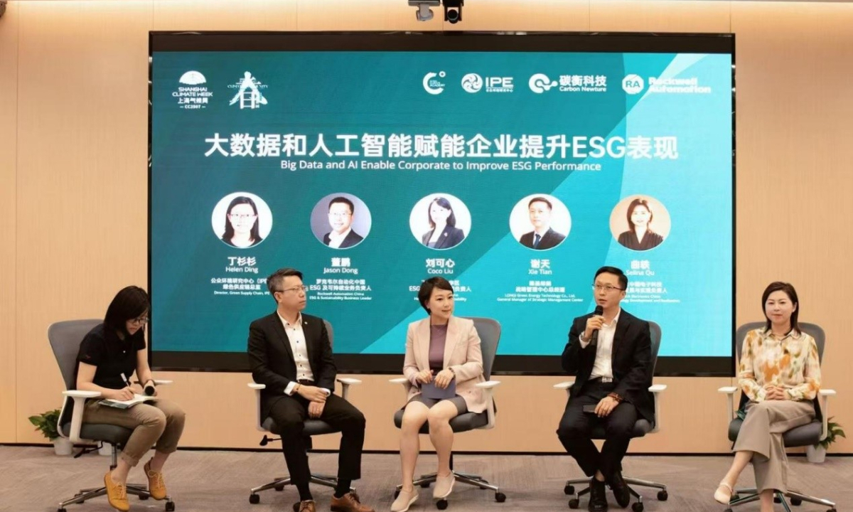 Dr. Xie Tian (second from right), General Manager of LONGi’s Strategic Management Center, participated in the roundtable discussion.