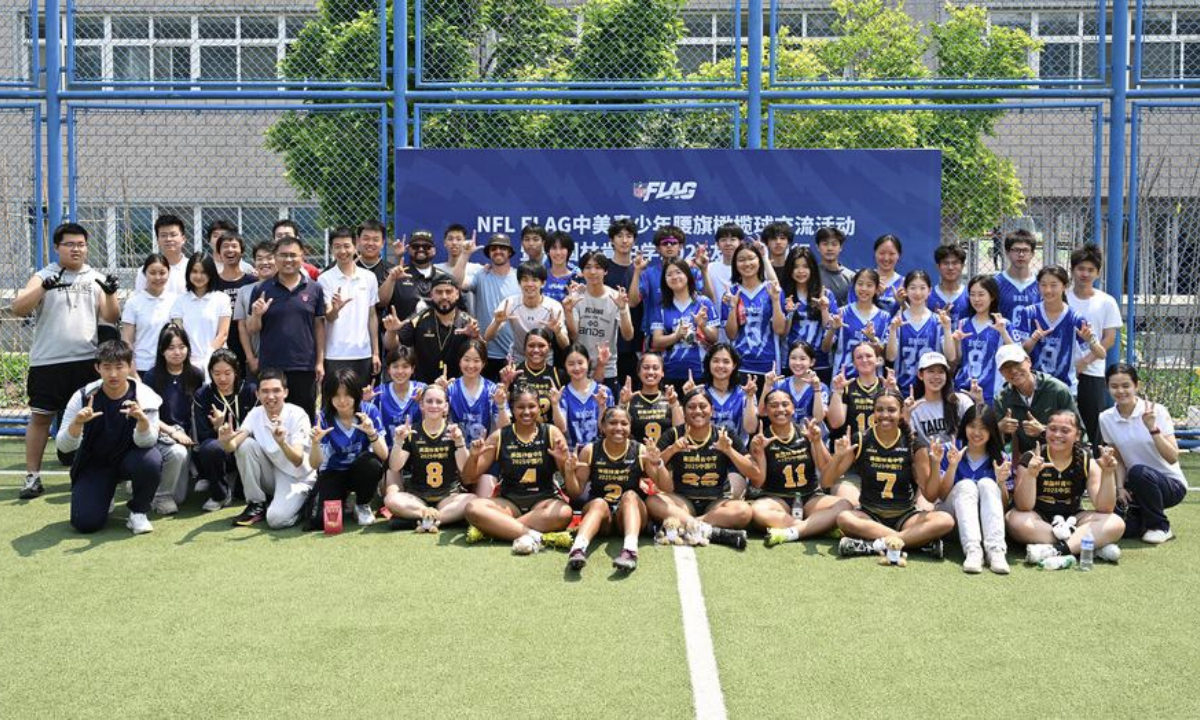 Students of Lincoln High School and Beijing National Day School compete during the NFL FLAG China-U.S. Youth Flag Football Exchange Event & Lincoln High School 2025 China Tour at Beijing National Day School in Beijing, capital of China, May 26, 2025. (Xinhua/Li He)