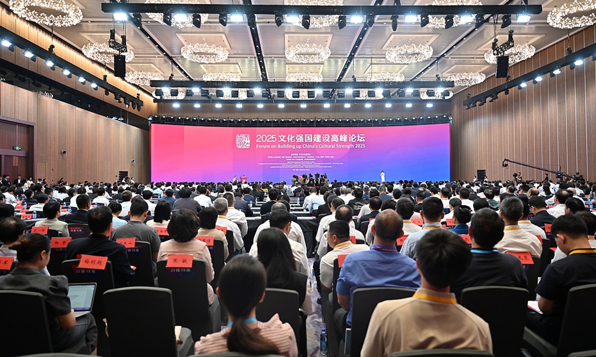 Forum on Building up China's Cultural Strength 2025 held in Shenzhen, South China's Guangdong Province. Photo: VCG