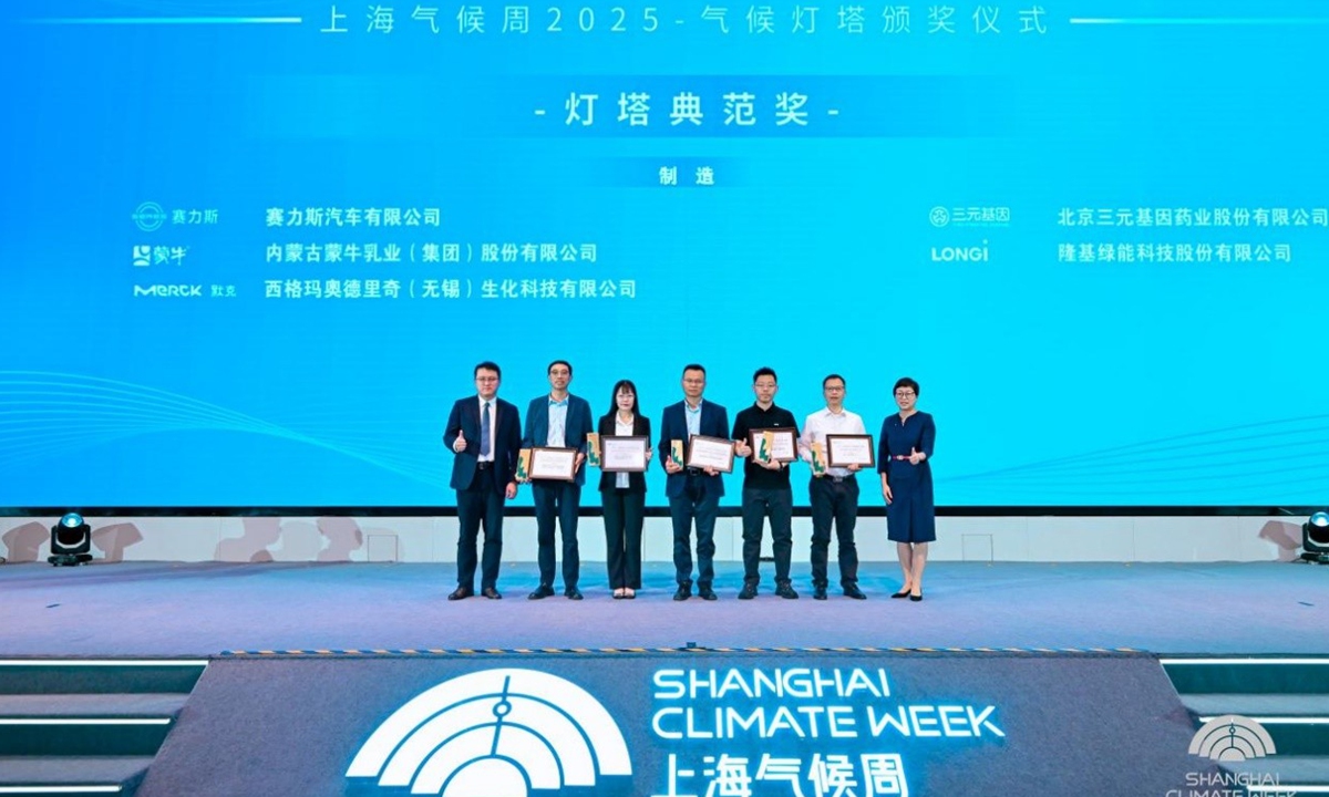 Liu Aijun (second from left), Head of LONGi's Jiaxing Production Base, took the stage to receive the award.
