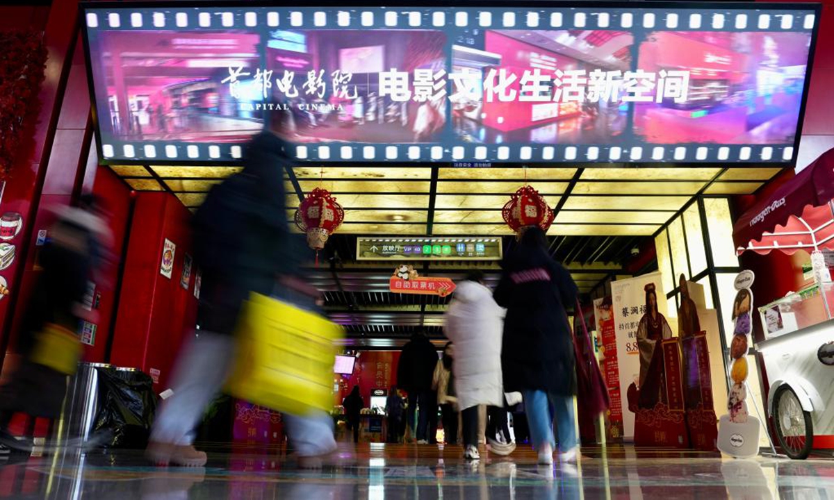 People are seen at a cinema in Xicheng District of Beijing, capital of China, Feb. 3, 2025. (Xinhua/Cai Yang)