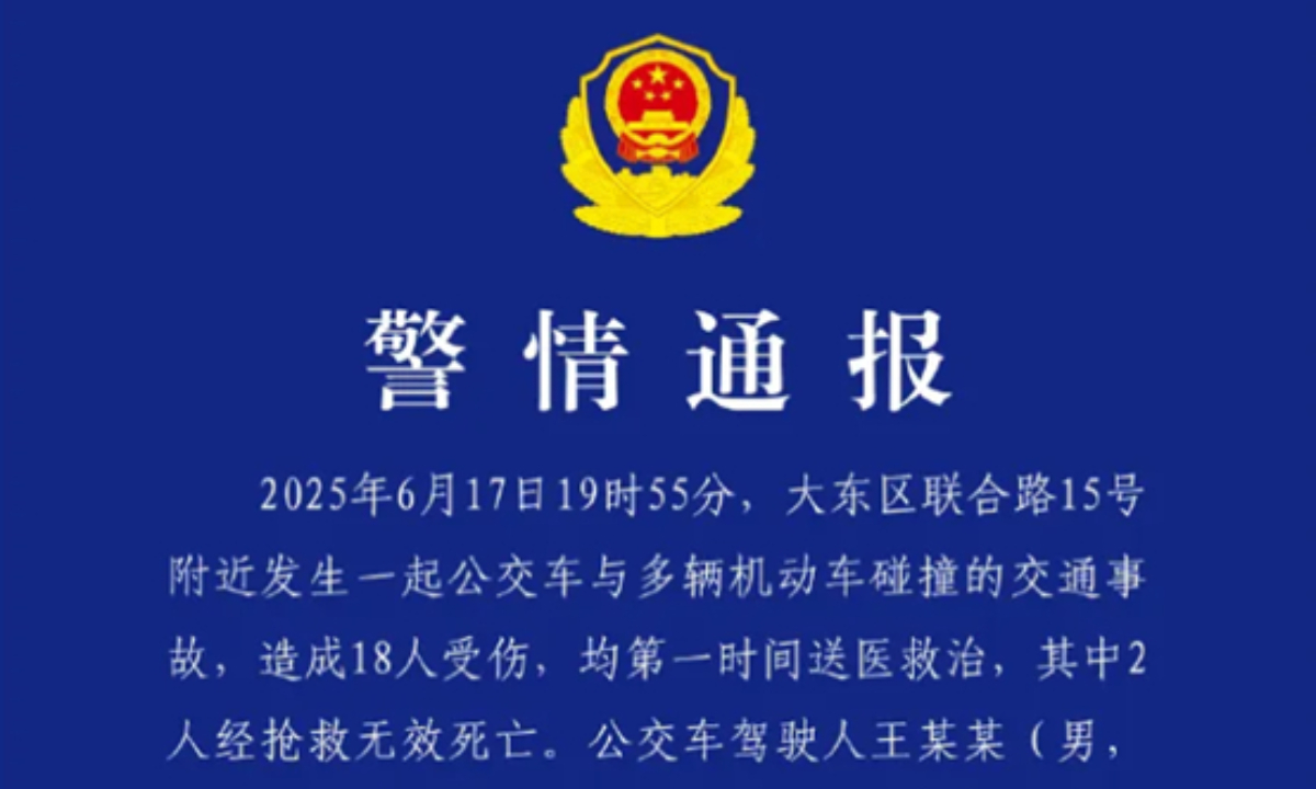 Photo: Screenshot from the police statement