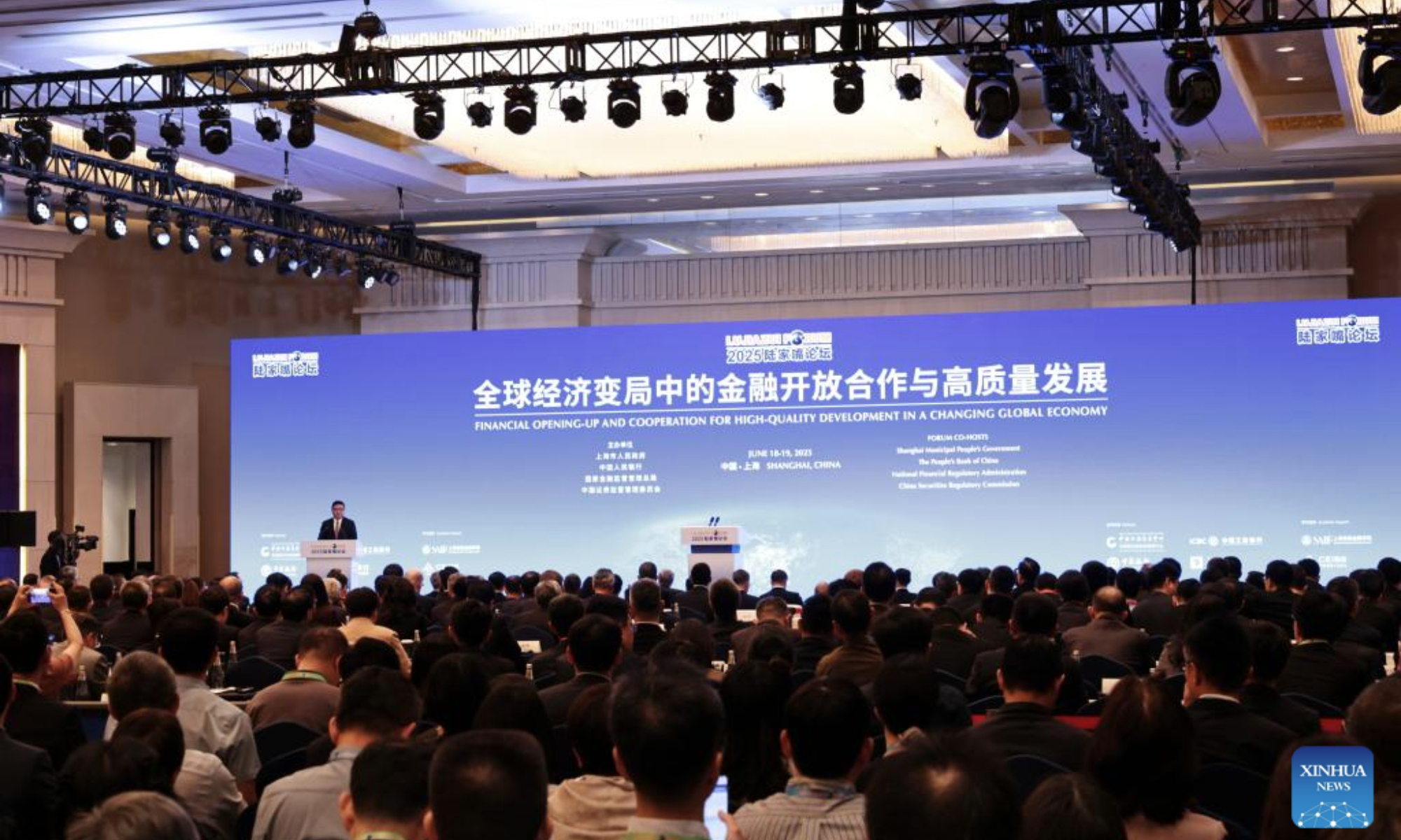 This photo taken on June 18, 2025 shows the opening ceremony of the Lujiazui Forum in east China's Shanghai. Under the theme of Financial Opening-Up and Cooperation for High-Quality Development in a Changing Global Economy, the forum kicked off here on Wednesday. (Xinhua/Fang Zhe)
