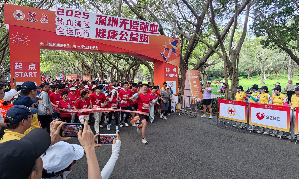 Participants set off from the starting line during a voluntary blood donation charity run event in Shenzhen, South China's Guangdong Province on June 8, 2025. Photo: VCG