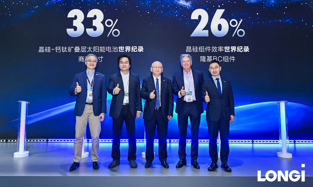 LONGi announces two new global efficiency records at the Technology Innovation Session during SNEC 2025 in Shanghai.