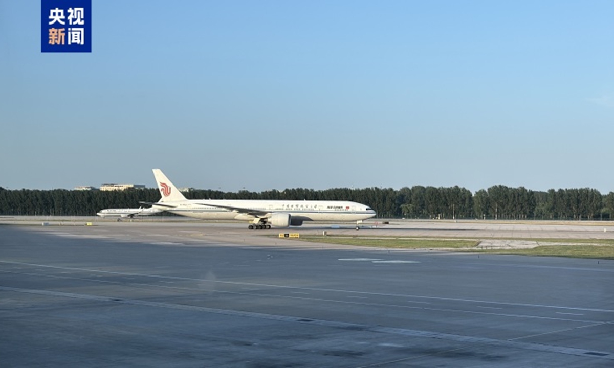 Photo: Screenshot from the website of CCTV News